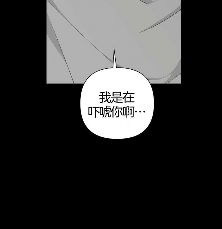 《AVLE》第94话 第5页