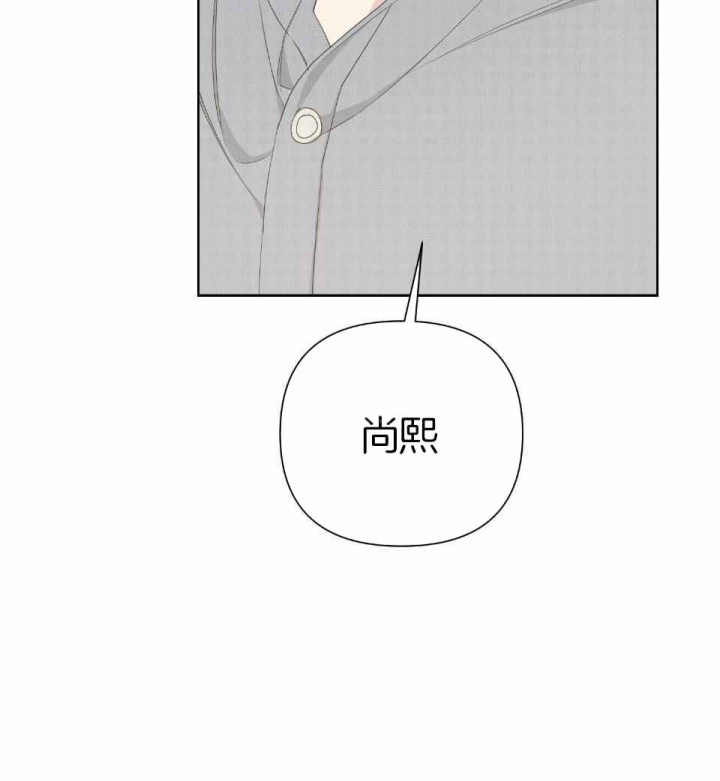 《AVLE》第94话 第60页