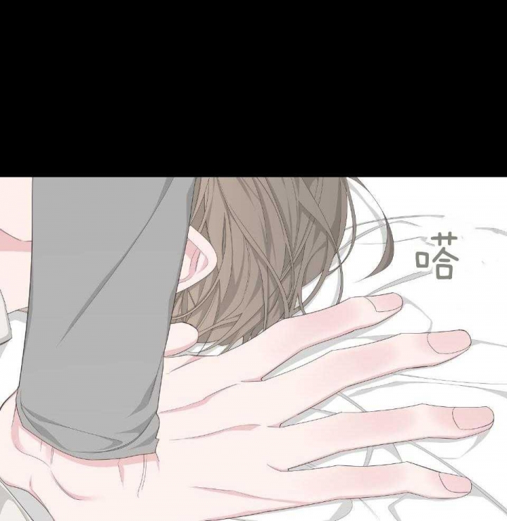 《AVLE》第94话 第6页