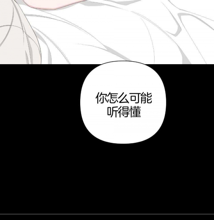 《AVLE》第94话 第7页