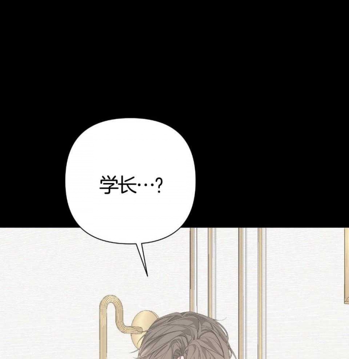 《AVLE》第94话 第8页