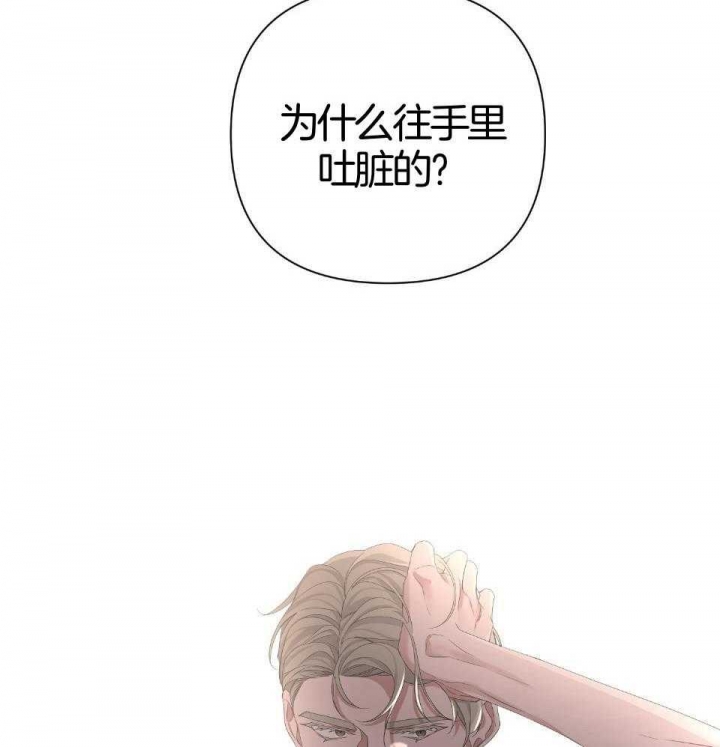 《AVLE》第96话 第11页