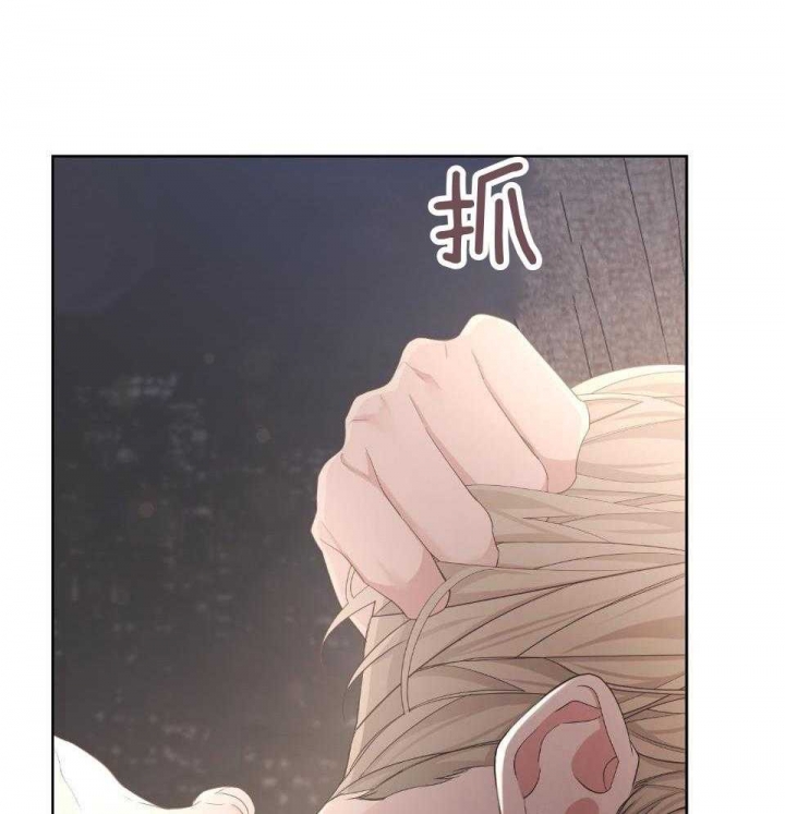 《AVLE》第96话 第15页