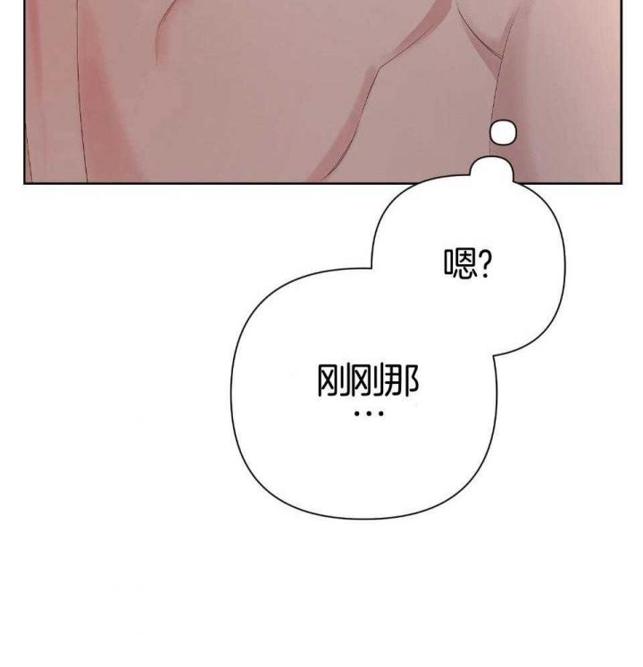《AVLE》第96话 第19页