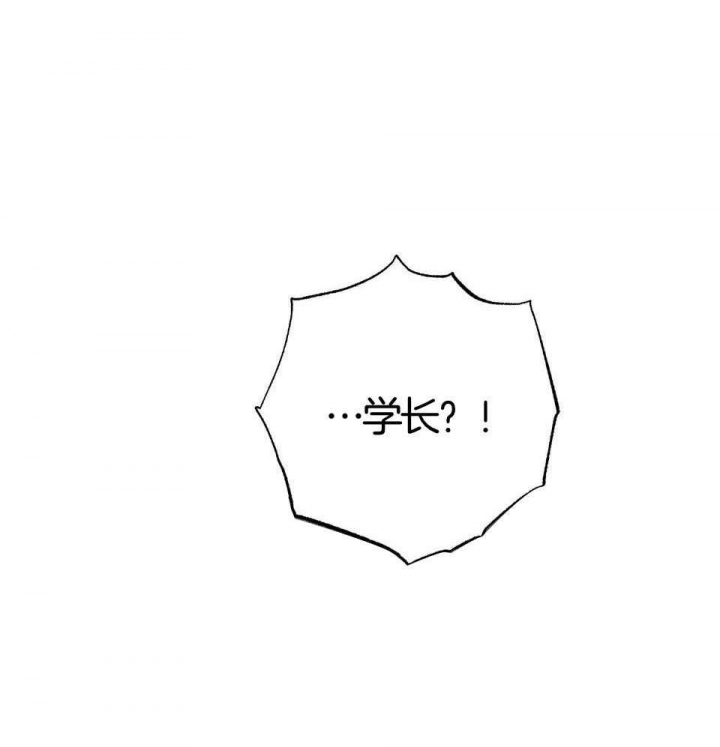 《AVLE》第96话 第1页