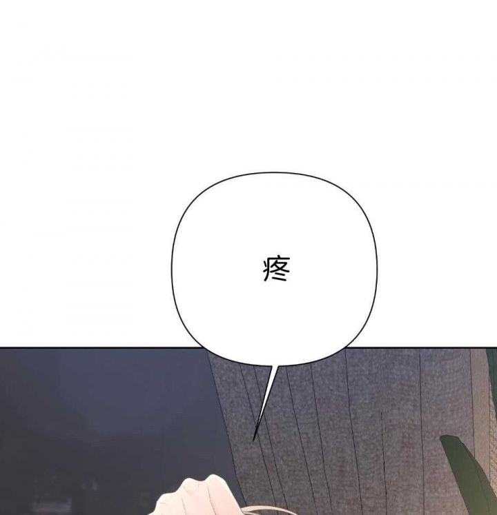 《AVLE》第96话 第20页