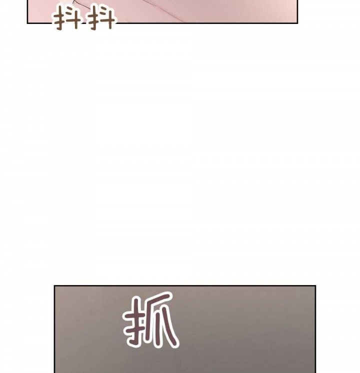 《AVLE》第96话 第24页