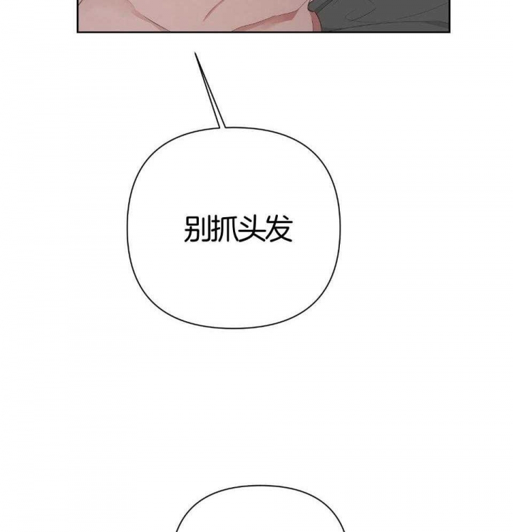 《AVLE》第96话 第26页