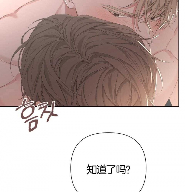 《AVLE》第96话 第30页