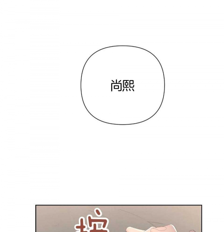 《AVLE》第96话 第33页