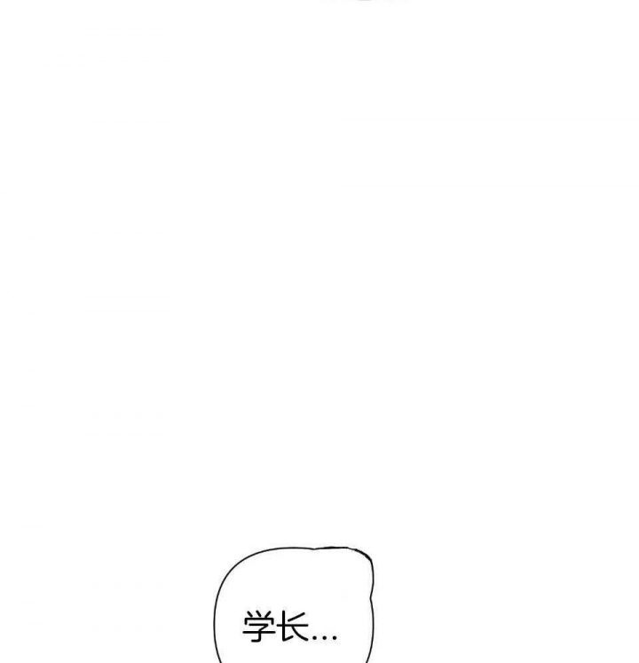 《AVLE》第96话 第38页