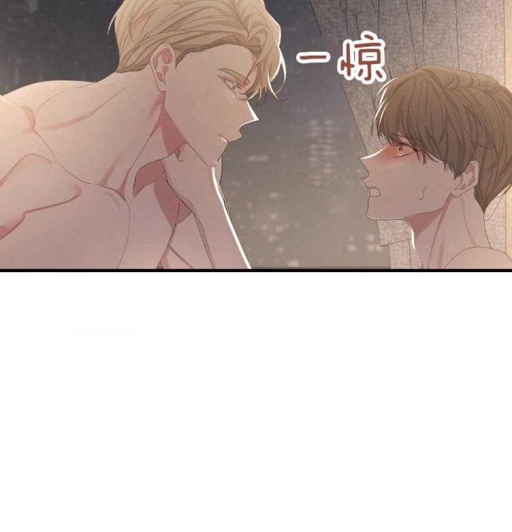 《AVLE》第96话 第3页