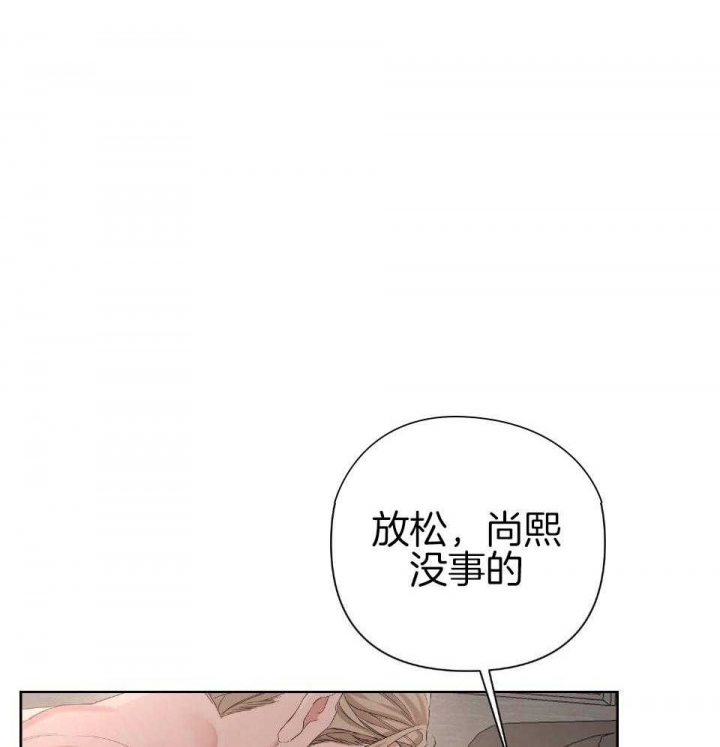 《AVLE》第96话 第40页