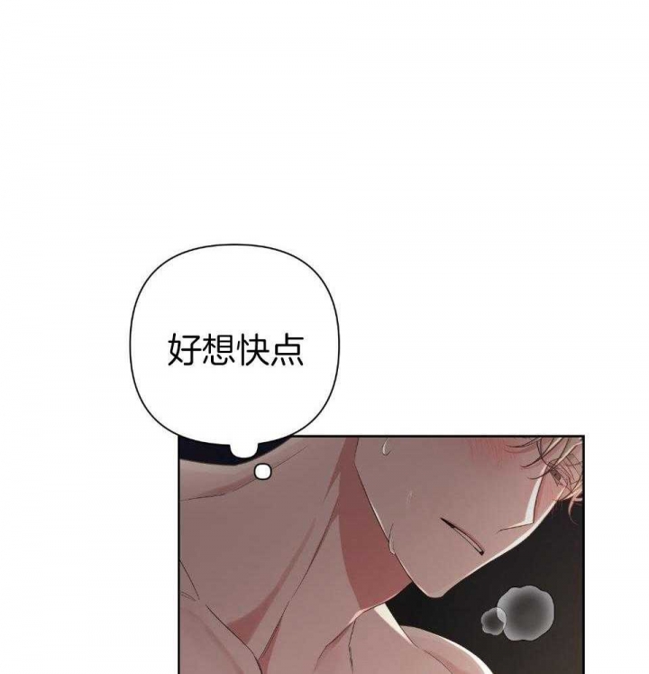 《AVLE》第96话 第42页