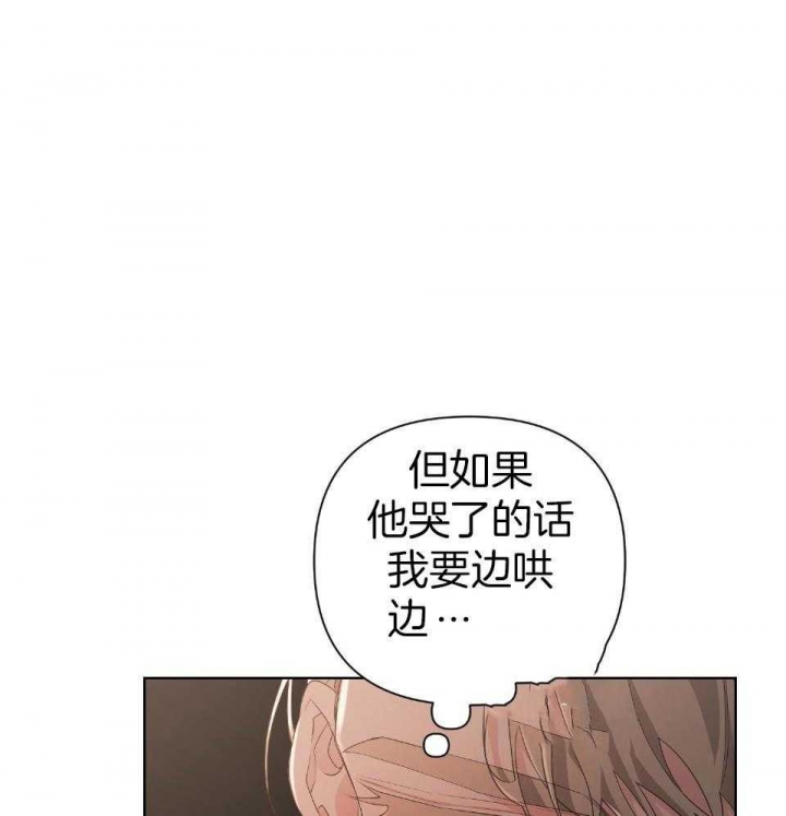 《AVLE》第96话 第44页