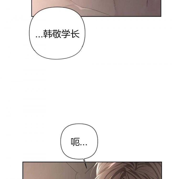 《AVLE》第96话 第46页