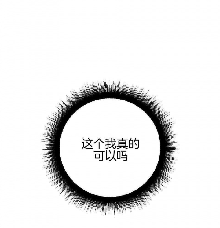 《AVLE》第96话 第48页