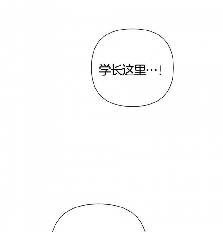 《AVLE》第96话 第4页