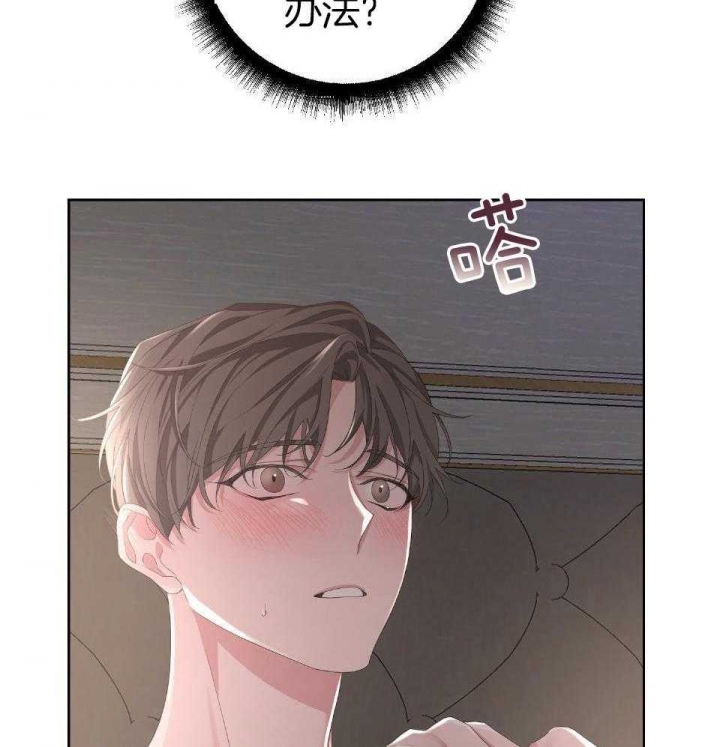 《AVLE》第96话 第50页