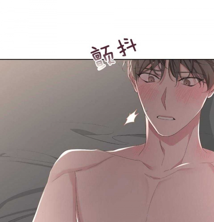 《AVLE》第96话 第52页