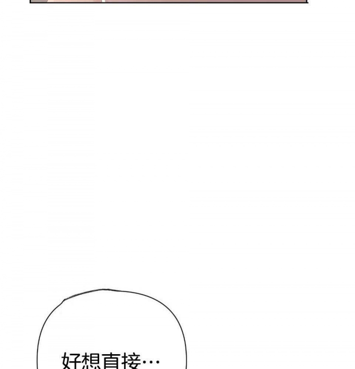 《AVLE》第96话 第56页