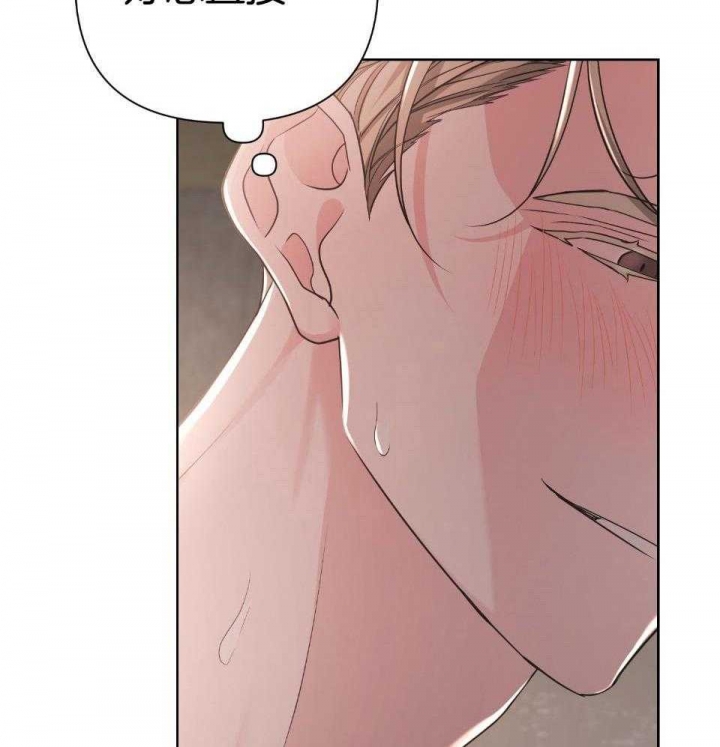 《AVLE》第96话 第57页
