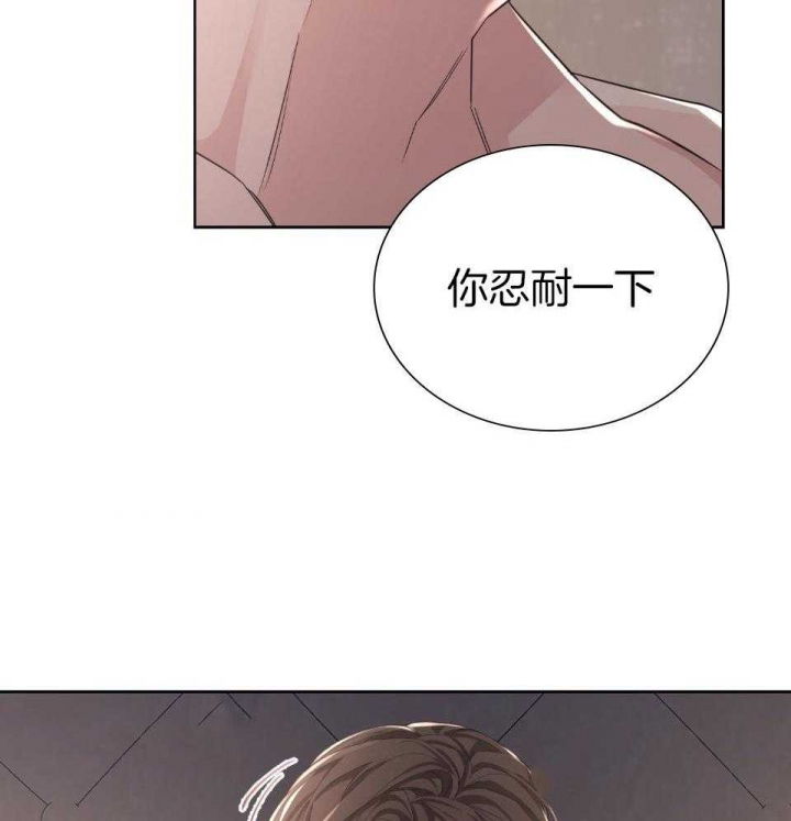 《AVLE》第96话 第58页