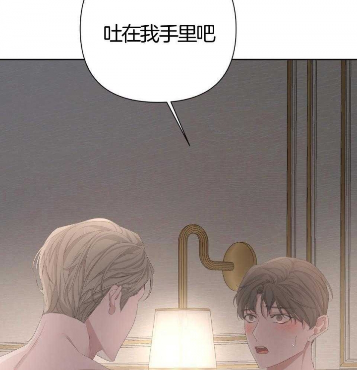 《AVLE》第96话 第5页