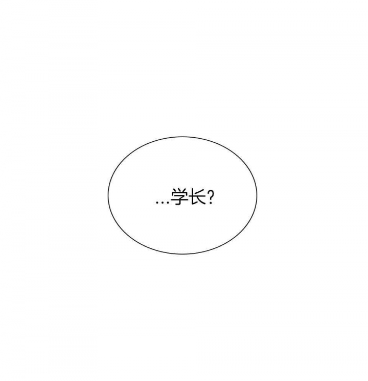 《AVLE》第96话 第60页