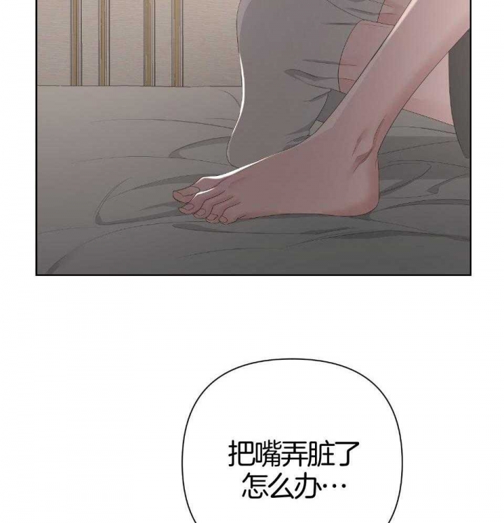 《AVLE》第96话 第8页