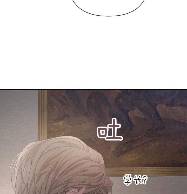 《AVLE》第96话 第9页