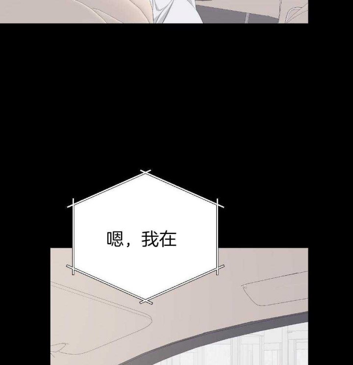 《AVLE》第98话 第12页