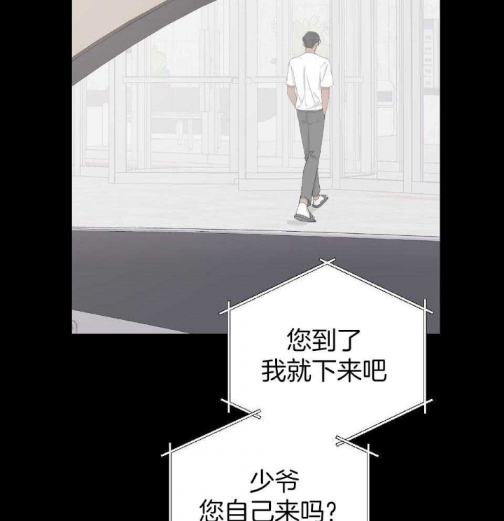 《AVLE》第98话 第13页
