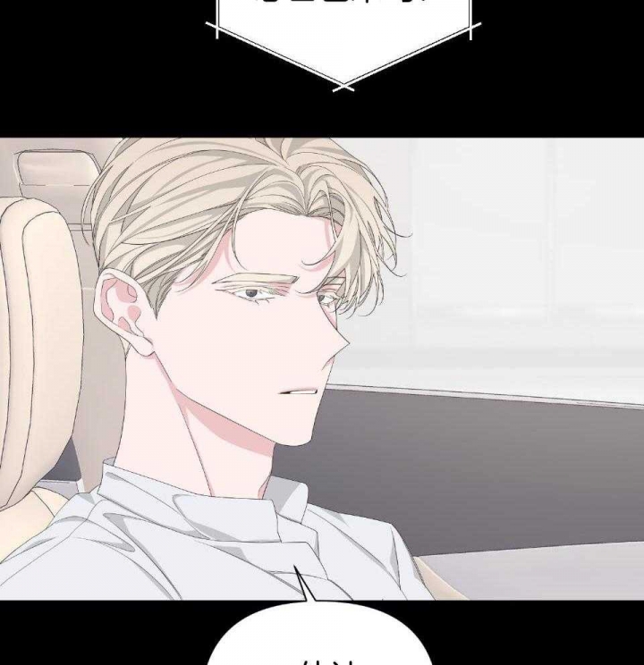 《AVLE》第98话 第14页