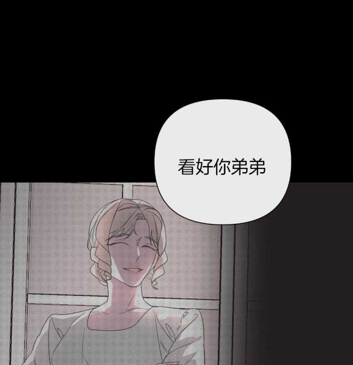 《AVLE》第98话 第17页