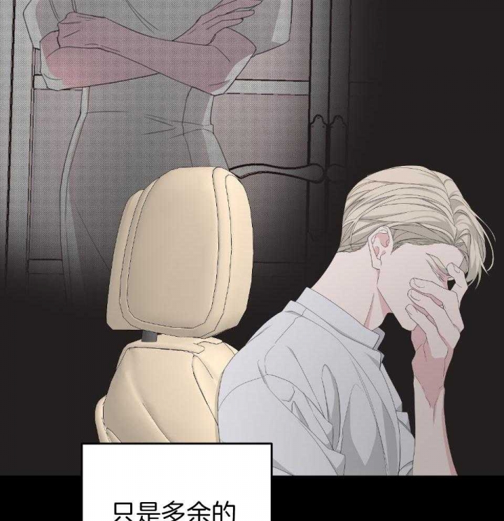 《AVLE》第98话 第18页