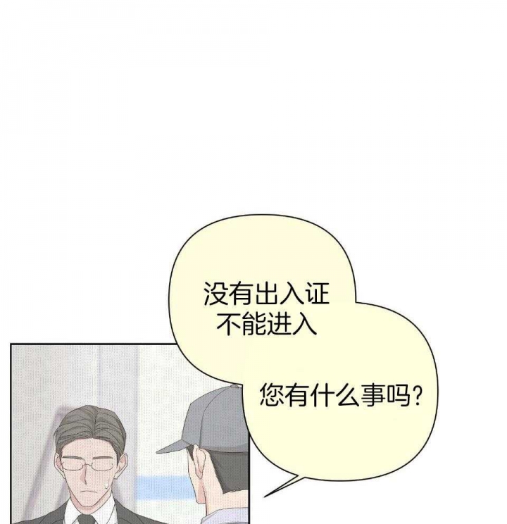 《AVLE》第98话 第1页