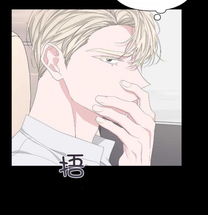 《AVLE》第98话 第20页