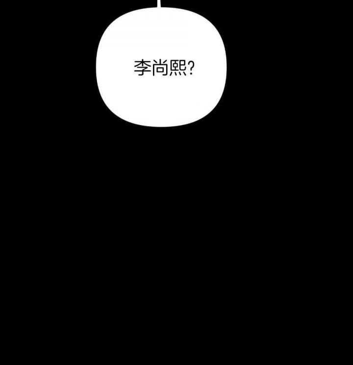 《AVLE》第98话 第26页