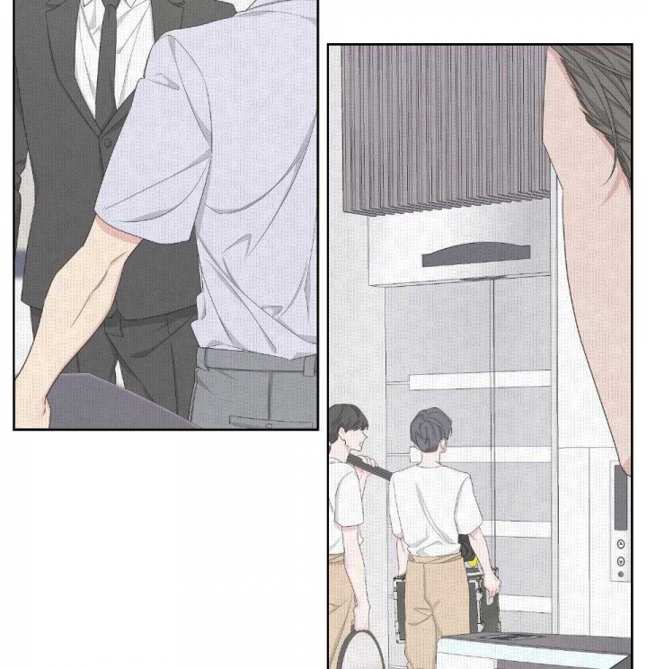 《AVLE》第98话 第2页