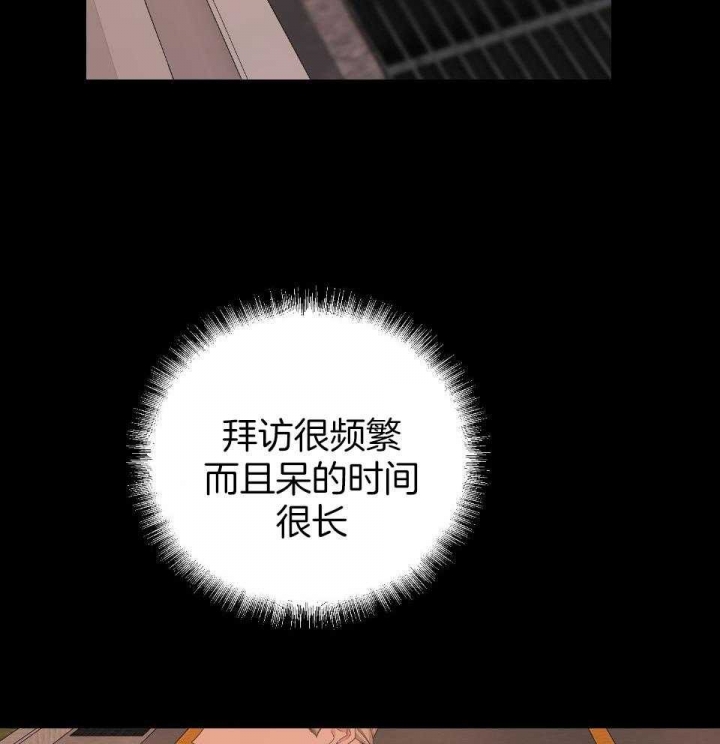《AVLE》第98话 第31页