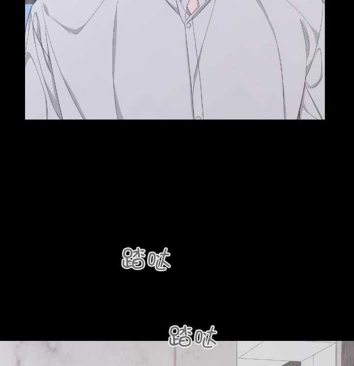 《AVLE》第98话 第33页