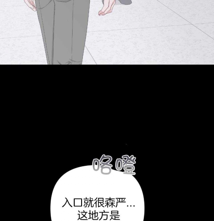 《AVLE》第98话 第35页