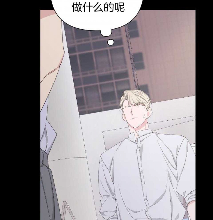 《AVLE》第98话 第36页