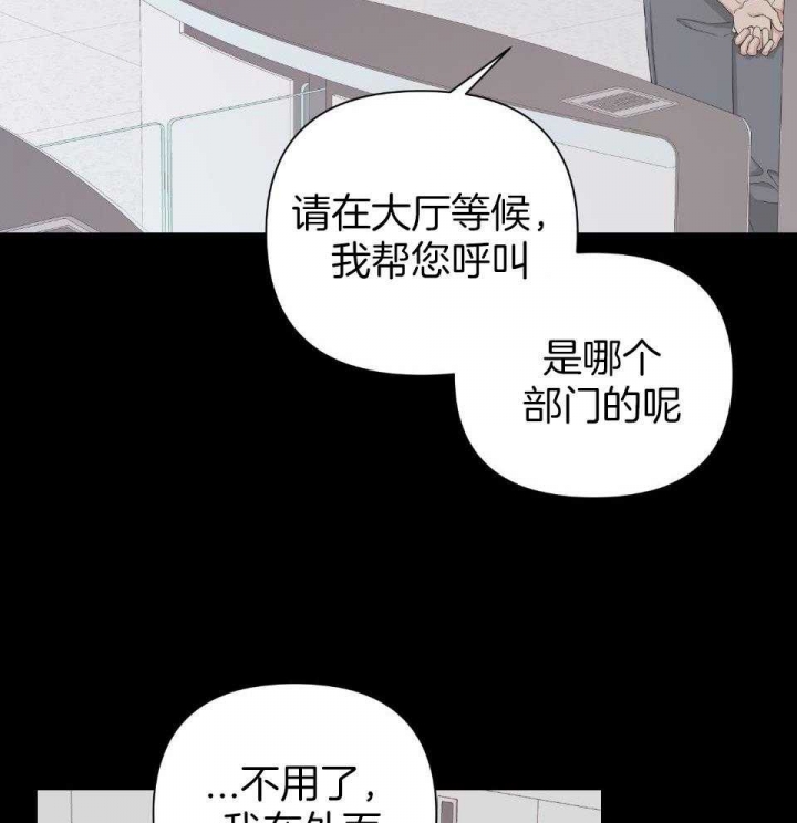 《AVLE》第98话 第39页