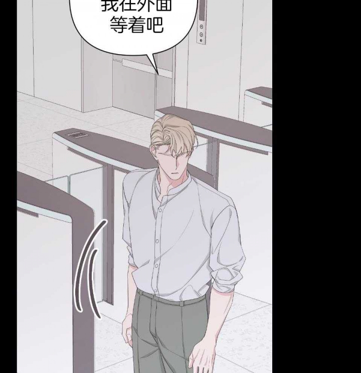 《AVLE》第98话 第40页