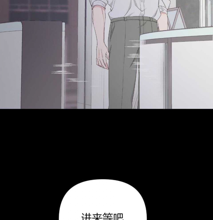 《AVLE》第98话 第42页