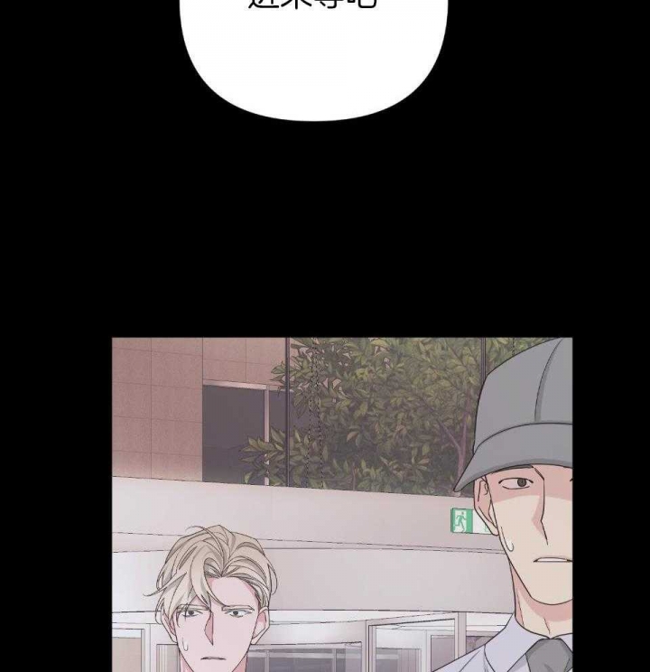 《AVLE》第98话 第43页