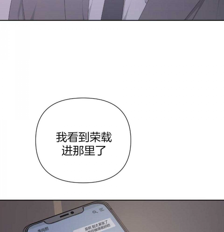《AVLE》第98话 第7页