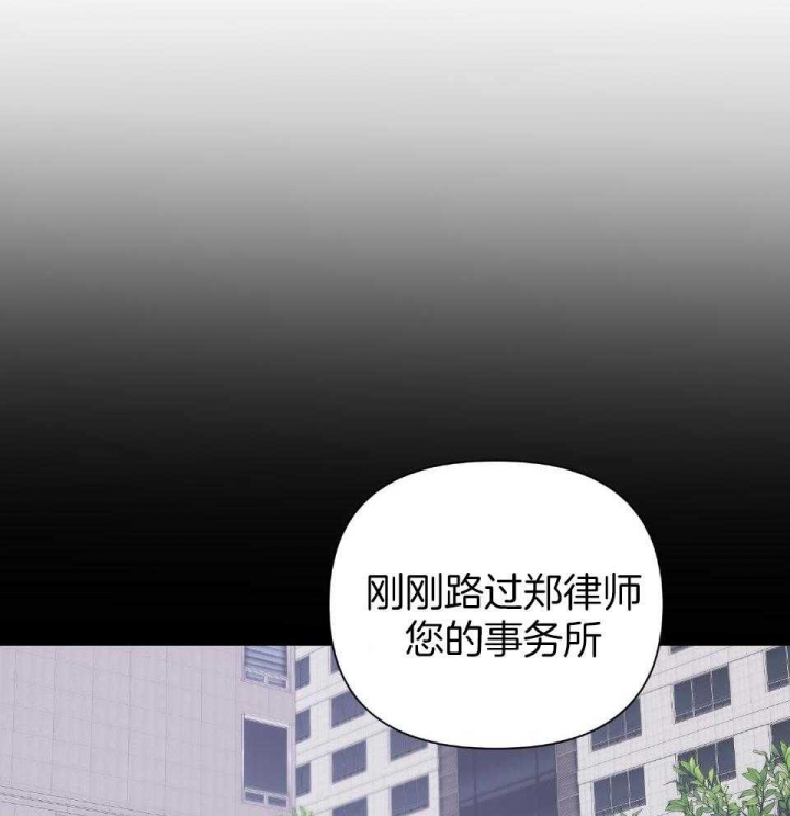 《AVLE》第98话 第9页